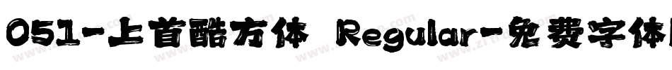 051-上首酷方体 Regular字体转换